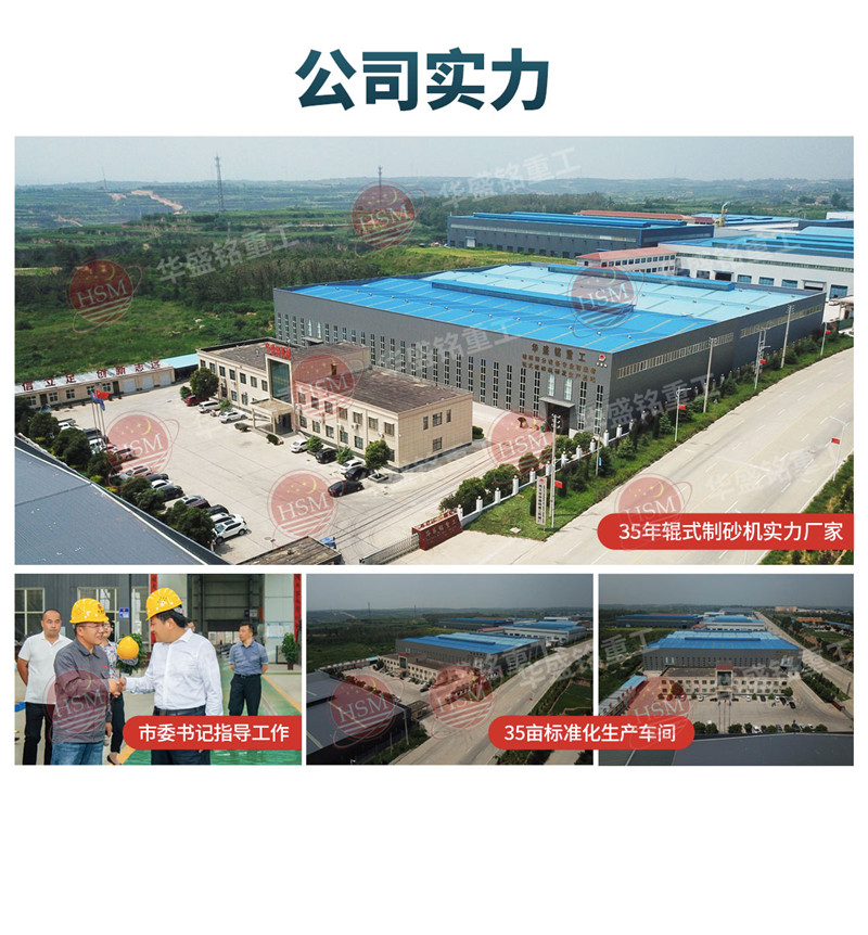 磚廠用對輥機(jī)_磚廠用對輥機(jī)工作原理_磚廠用對輥機(jī)機(jī)械