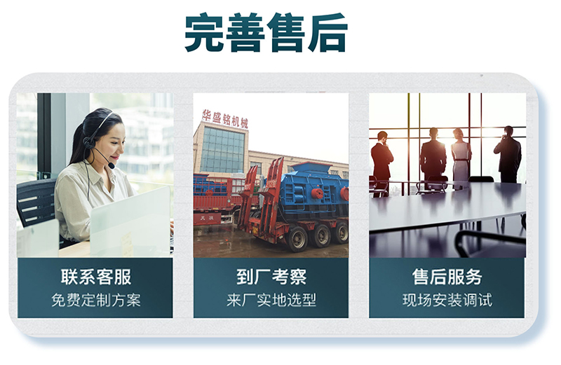 風(fēng)化砂破碎機(jī)_風(fēng)化砂破碎制砂機(jī)_風(fēng)化砂破碎機(jī)生產(chǎn)廠家