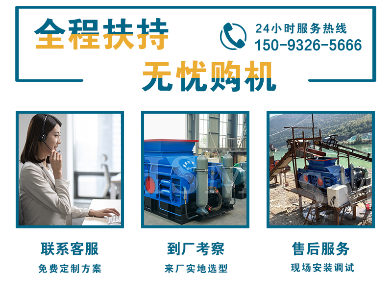 磚廠對輥粉碎機(jī)_磚廠用對輥破碎機(jī)_磚廠用對輥粉碎機(jī)廠家