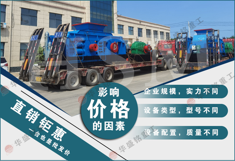 石英石對(duì)輥制砂機(jī)_石英石制砂機(jī)性能特點(diǎn)_石英石制砂機(jī)實(shí)力廠家
