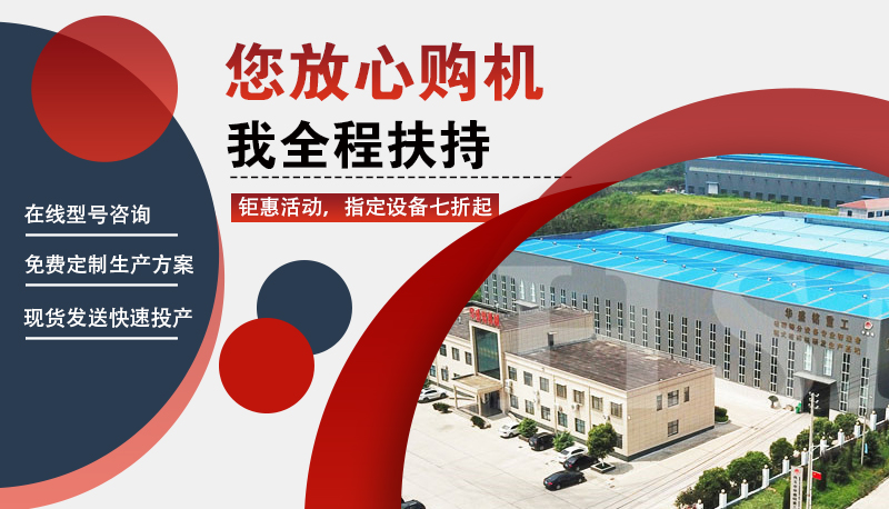 熟料制砂機_熟料破碎機_熟料加工機械設(shè)備