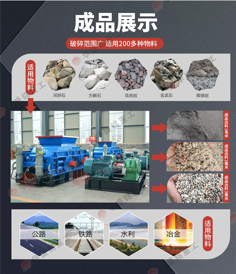 石渣破碎機_石渣輥式破碎機_石渣破碎機型號參數(shù)