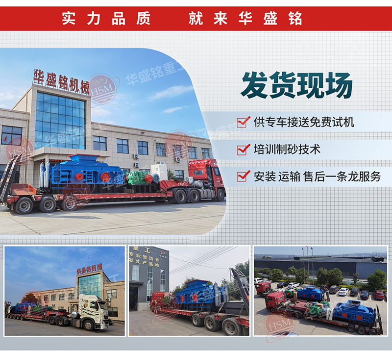 石渣破碎機_石渣輥式破碎機_石渣破碎機型號參數(shù)