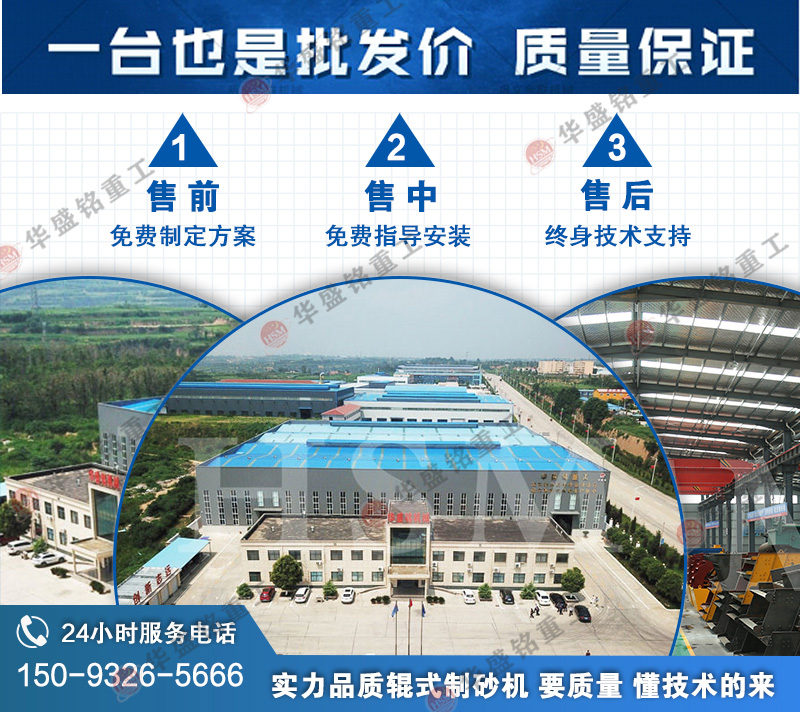 石英石制砂機(jī)的沙有多細(xì)？制沙品質(zhì)好嗎