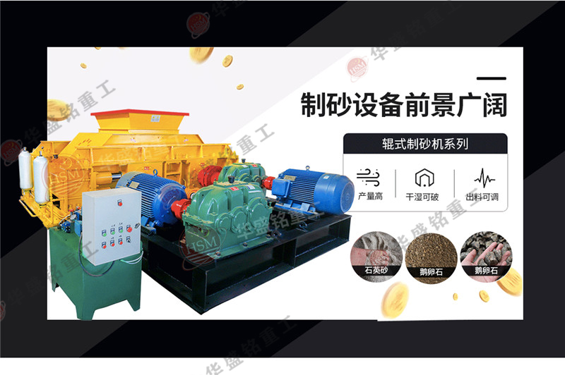 質(zhì)量好的石英石制沙機(jī)多少錢一臺