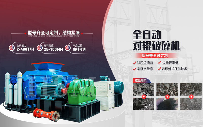 石頭制砂機出廠價格多少錢一臺