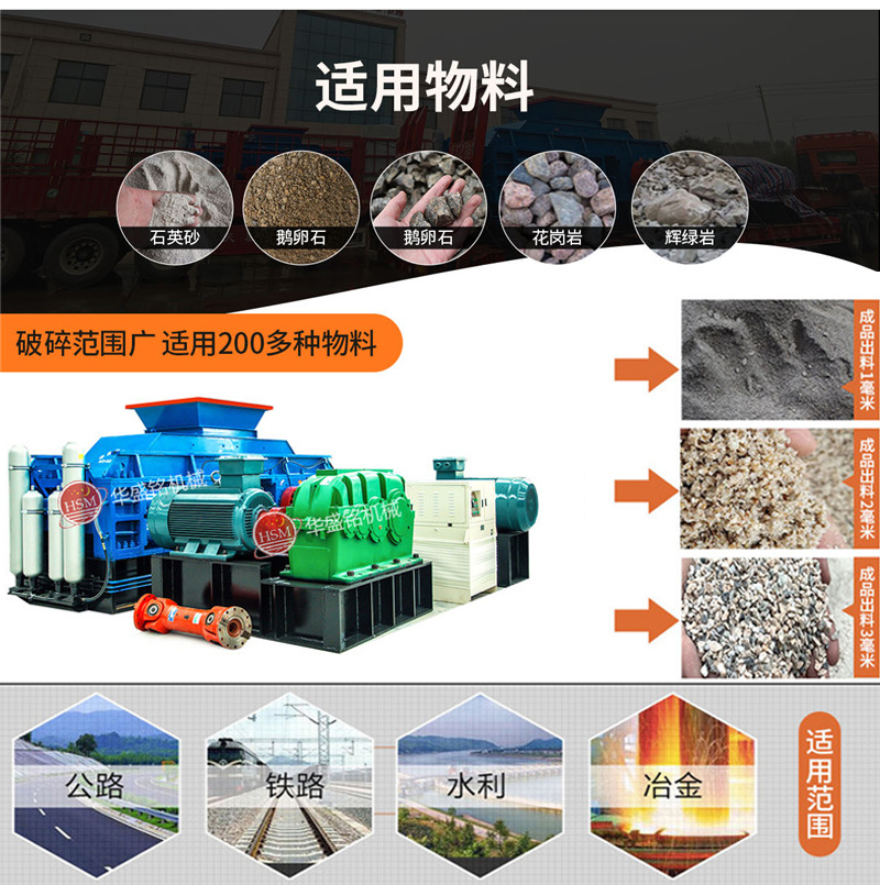 重晶石制砂機_重晶石制砂機結構優(yōu)勢_重晶石制砂機