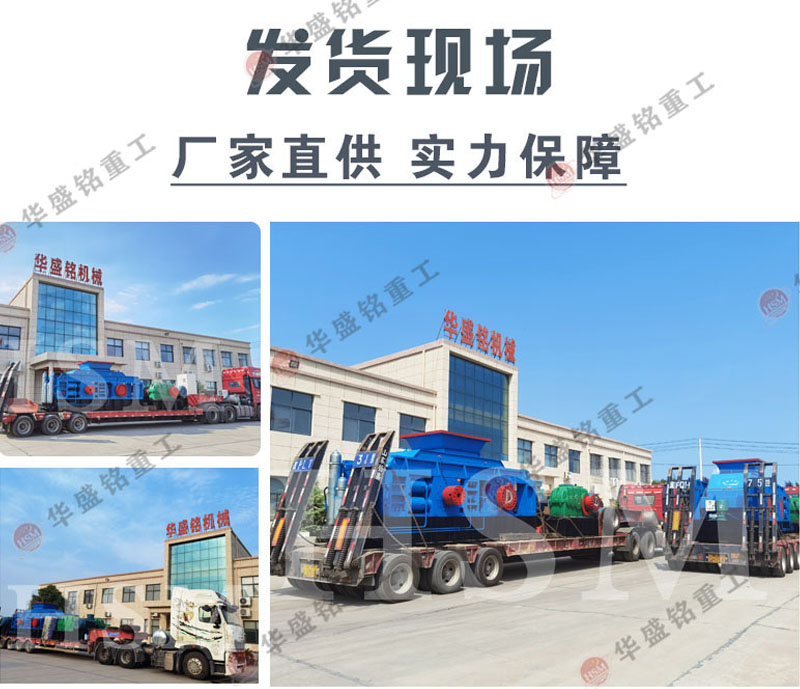 新型對輥機_小型對輥機_對輥機設備廠家大全