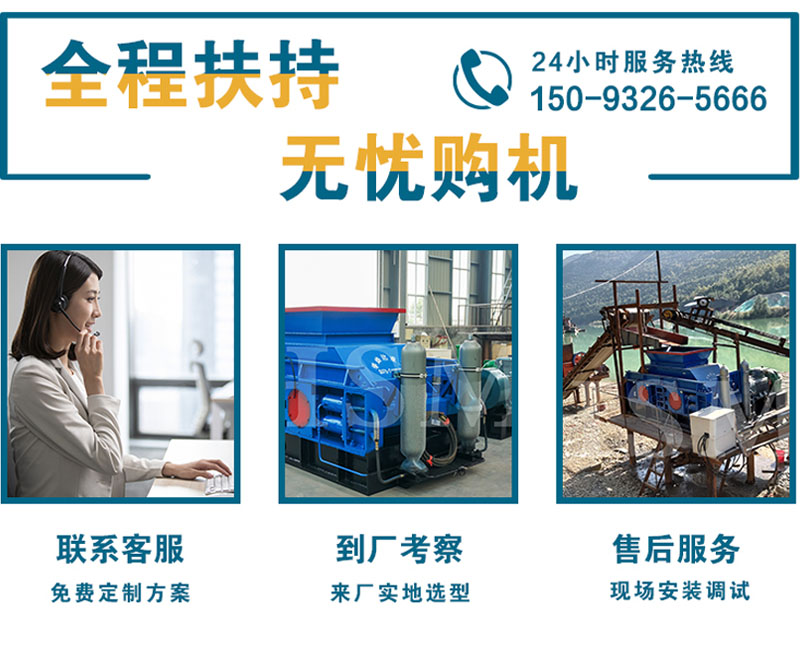 大型石灰石對輥制砂機_石灰石制砂機原理_石灰石制砂機現(xiàn)貨供應(yīng)