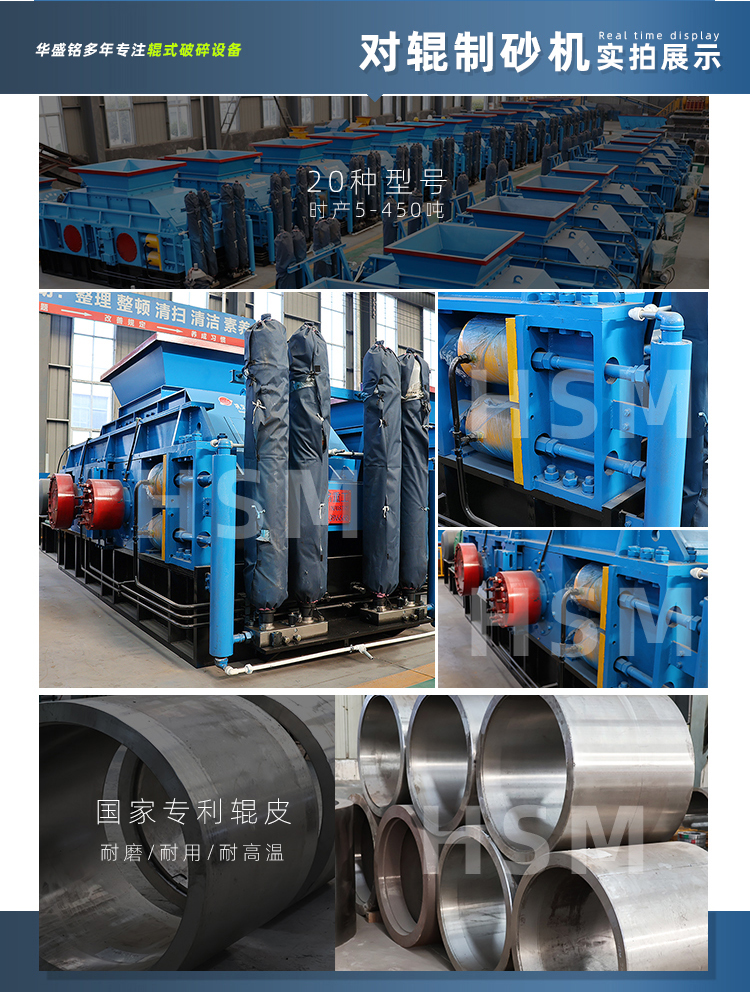 中型破碎機(jī)型號有哪些？砂廠對輥破碎機(jī)多少錢一臺？