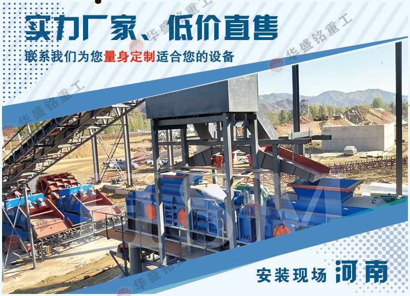 大型瓜米石全液壓對輥制砂機(jī)多少錢一臺